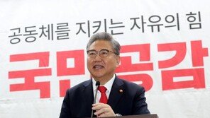 박진, 美 감청 의혹에 “상당수 문건 조작으로 평가…긴밀히 소통 중”