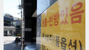 서울 대학가 원룸 평균 월세 60만 원…1년 사이 15% 올라