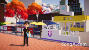 “숙명여대 메타버스에서 빽다방”… LG U+, 더본코리아와 ‘유버스’ 협업