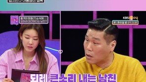 “30세 시누이가 화동하겠답니다” 예비신부 고민에…“미친 집안” 원성