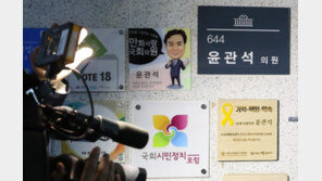 윤관석 “‘이정근 돈봉투’ 나랑 아무 관련 없어…압수수색 심히 유감”