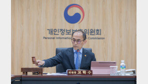 한국어능력시험 누리집서 5만명 개인정보 유출…KBS 과태료 660만원