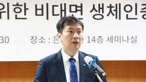 이복현 “가계·기업 금리 부담 여전…한은과 긴밀히 소통”