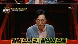 김경필 “MZ 직장인 90% 이것 때문에 돈 못 모아”…‘저축 5적’ 뭐길래