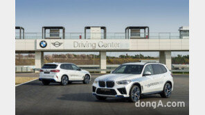 BMW코리아, 수소차 비전 공유… ‘iX5 하이드로젠 데이’ 개최