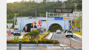 보령해저터널 ‘결로현상’…16일부터 24시간 비상근무