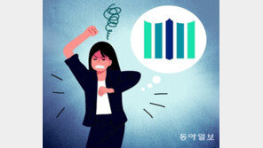 술 취해 경찰 때린 ‘예비 검사’…결국 검사복 못 입는다