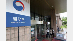 30년 사형집행 시효 없앤다… 법무부, 입법예고