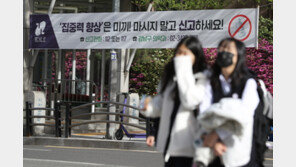 中 체류 마약음료 윗선, 체포영장 발부…“여권 무효화·국제 공조도 요청”