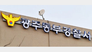 “기분나쁘게 왜 쳐다 봐” 술집 손님 폭행한 예비 조폭 구속영장