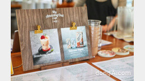 매일유업 ‘서촌 카페거리’ 사로잡았다… 11개 카페와 협업음료 출시