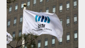 검찰, 대우산업개발 압수수색…1000억원대 분식회계 혐의