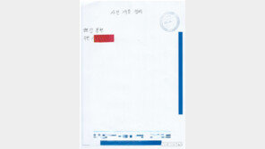 ‘김봉현 옥중편지’ 위증교사 의혹 前변호인 구속 기로