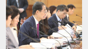 한 총리 “아동 삶 만족도 최하위 수준”…학대위기아동 집중 발굴