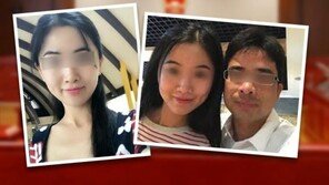 중국판 이은해? 남편에게 19억 뜯어낸 아내, 결국…