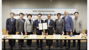 경기청년, 美 뉴욕주립대-미시간대로 연수 간다