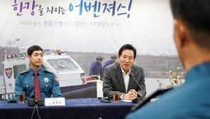 “근무, 쉽지 않은 거 잘 안다”… 오세훈, 한강경찰대 격려 오찬