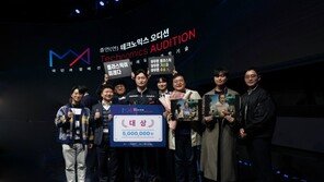 한화 건설부문, 폐플라스틱 수소 전환 기술로 장관상 수상