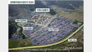 대우건설, 창원 동전일반산업단지 지원시설·주차장 용지 공급