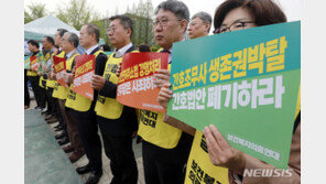 ‘간호법 반대’ 보건의료단체들 “제정안 통과되면 총파업”