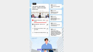 “회사 점심시간, 집 다녀오면 안 돼요?” 네티즌 생각은…