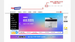 IT운영전문가가 본 인포플라의 ‘웹장애 모니터링’[스타트업 리뷰]