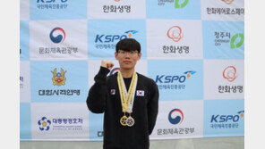 사격 최대한, 10m 공기소총 한국신기록 수립