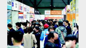 예비창업자들 줄잇는 프랜차이즈 창업박람회