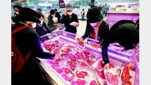 “한우 최대 40% 싸게 팔아요”