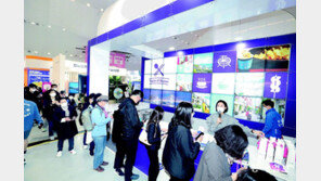 “로컬여행 떠나볼까”