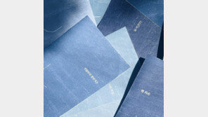 ‘떠다니는’ 22개 소책자 “순서없이 읽어주세요”