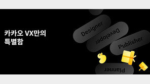 “단톡방서 나가!”…카카오 계열사, 권고사직 통보 이렇게 했다