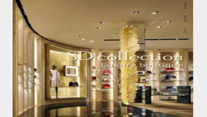 “381만원 명품백 결제했는데 연락두절”…‘이 사이트’ 주의하세요