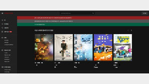 누누티비, 1년반 동안 8348만명 접속…불법도박광고 수익 333억 추정