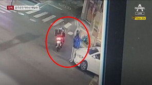 “절대 못가!” 음주 의심 차량 몸으로 막아세운 배달기사