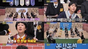 ‘홍김동전’ 김숙, 핑크빛 의상+화사한 메이크업…설레는 소개팅 예고