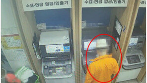 ‘어떻게 모은 돈인데’…치매 할머니 속여 돈 뺏은 60대男 (영상)