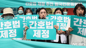 “간호사 희생 당연시…책임·의무만 넘치고 권리는 없어”