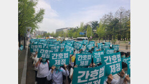 간호계 “현장서 열심히 일하는 간호사이고 싶다…간호법 필요”