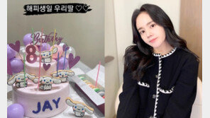 “해피 생일 우리 딸” 한가인, ‘상위 1% 영재 딸’ 생일 축하