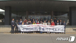 ‘불법 수사’ 납북귀환어부 사건…검찰, 피해자 32명 전원에 무죄 구형