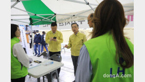 LH, 강릉 산불 이재민에 주거지원… 임대주택 30호 공급