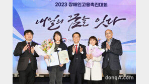 한국타이어, 장애인 고용촉진 포상 ‘대통령상’수상