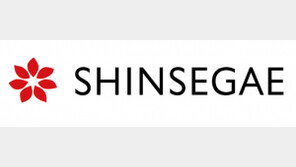 신세계그룹, 산불복구 5억지원… 이마트·이마트24 구호품 긴급지원