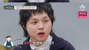 원슈타인 “과거 학교폭력 당해…30명이 집단으로 괴롭혀” 충격 고백