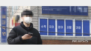 불황에 학생까지 줄었는데…학원은 2년 새 5350개 급증, 왜?