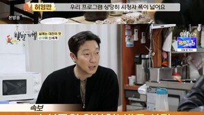 손석구 “이상형은 장도연…재밌고 밝은 사람” 돌직구 고백