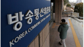 ‘TV조선 재승인 점수조작’ 방통위 심사위원장 “불구속재판 받게 해달라”