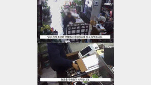 2분만에 꽃집 돈통 턴 여성…“이 식물은 이름은?” 손님 행세 소름
