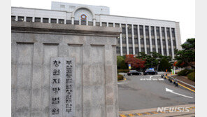 ‘초등학생 방화셔터 끼임 사고’ 학교행정실장 항소 기각